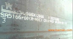 boiler quality steel plate 