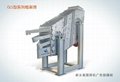 high output probability vibrating screen