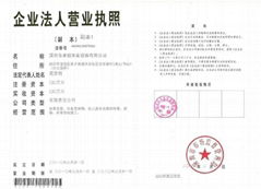 深圳市愛思體育設備有限公司