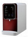 Chanson Design Digital Water Dispenser