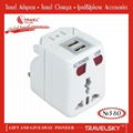 2012 Top Quality travel accessories / US/UK/AUS/EU travel Plugs adapter /(NT380) 1