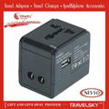 2013 TOP SALE Universal Travel Plug for Promotion Gift(NT550) 1