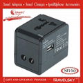 2013 TOP SALE Universal Travel Plug for