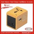 2013 TOP SALE Universal Travel Plug for Promotion Gift(NT550) 5
