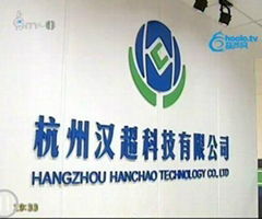 Hangzhou Hanchao Technology Co., Ltd.