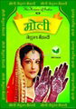 Henna Powder 1