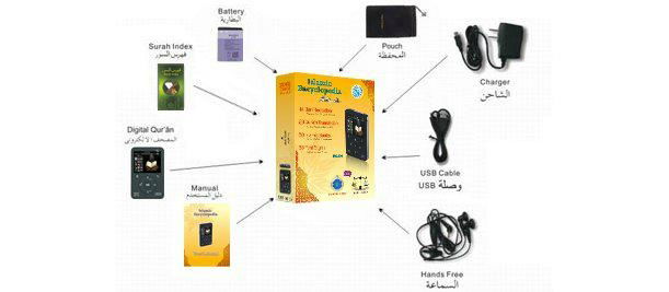 Digital QURAN player 5 3