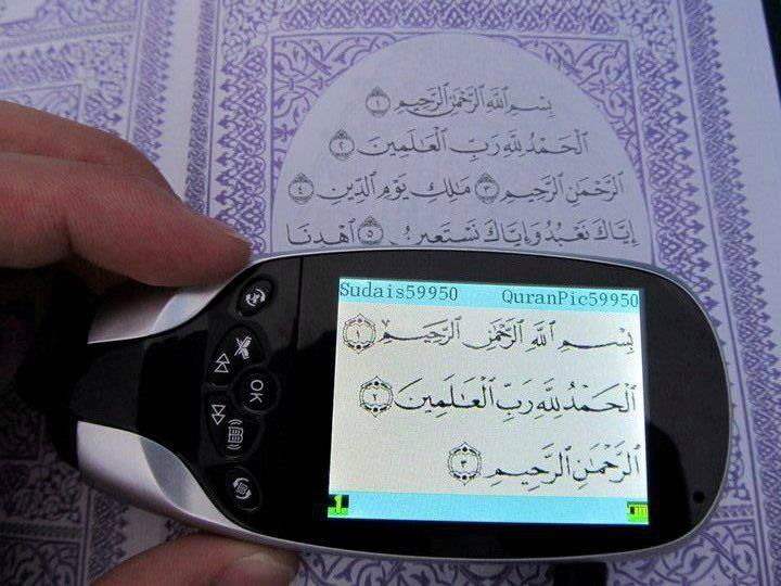 Quran read pen 1