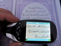 Quran read pen 1