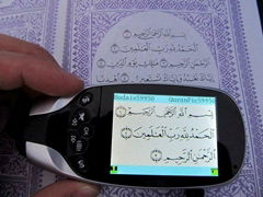 Quran read pen 1