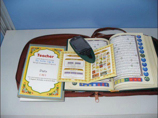 Quran read pen 1 3