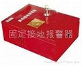 廠家生產靜電報警器滄州中渤價格低李霞