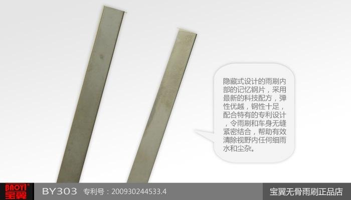 wind wiper blade and arm 3