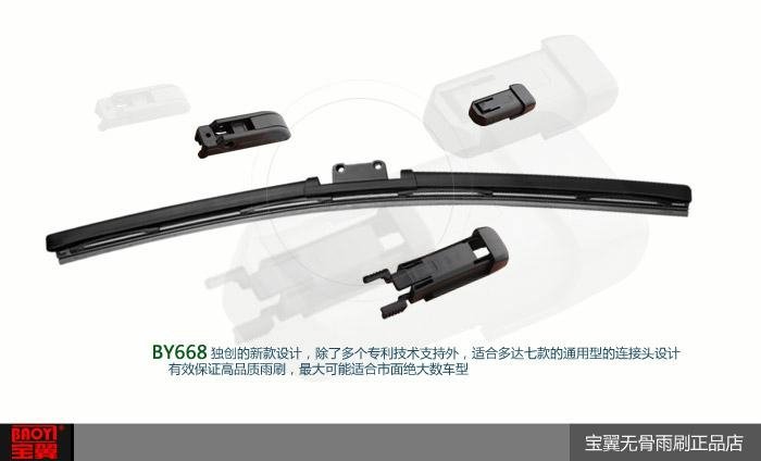 car accessory windshield wipers 2