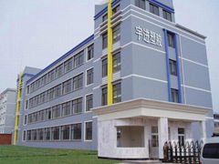 Xiamen Yujin Plastic Manufacturing Co., Ltd