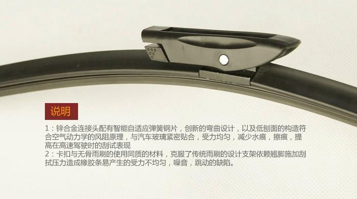 frameless windscreen wiper accesories for car 5