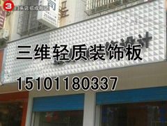 Beijing Myspace Trading Co. Ltd.