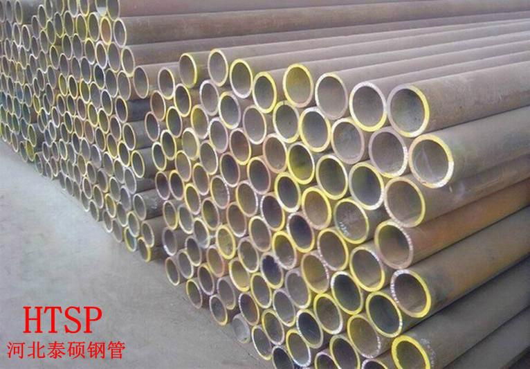 Fluid Pipe