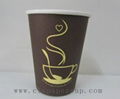 Hot drink paper cup