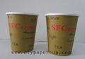 Hot drink paper cup 3
