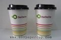 Hot drink paper cup 4