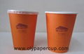 Cold drink paper cup 1