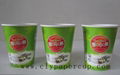 Cold drink paper cup 3