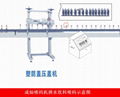 武漢成燦噴碼機 5