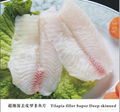 Deep Skinned Tilapia Fillet 5