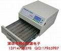 INFRARED IC HEATER 3