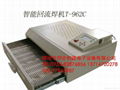 INFRARED IC HEATER 4