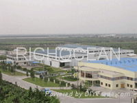 Qingdao Qichocean Industry CO.LTD