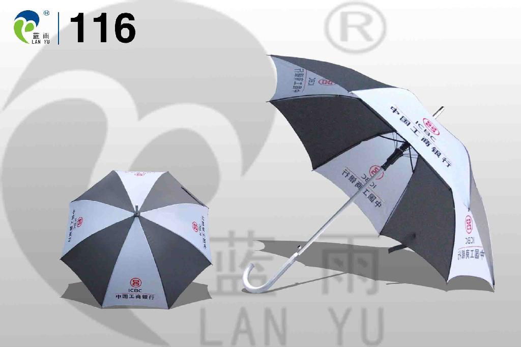 23'' Aluminum Shaft and Handle Light Straight Umbrella116 2