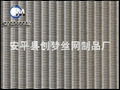 Decorative Metal Mesh 5