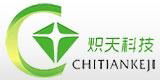 chitian technology co.,ltd