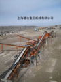 Belt conveyor  4