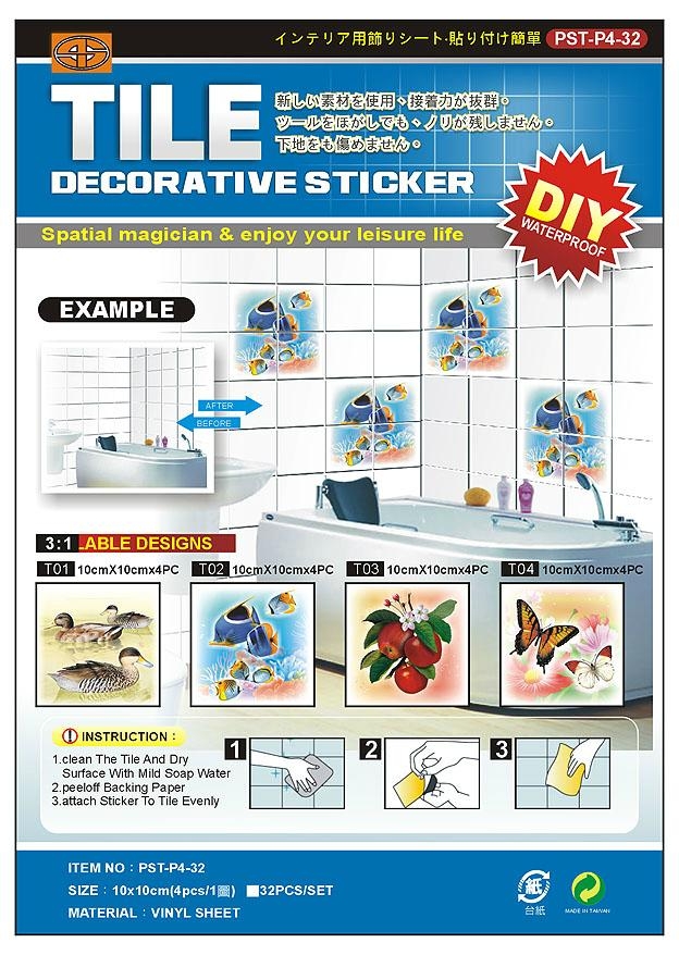 DIY STICKER