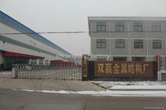 Tangshan Fengnan Shuangying Metal Structure Factory