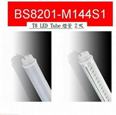 T8 LED Tube 2-foot lamp