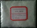 Hot sales Magnesium Sulfate 2