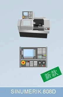 Siemens 808D CNC system Stock