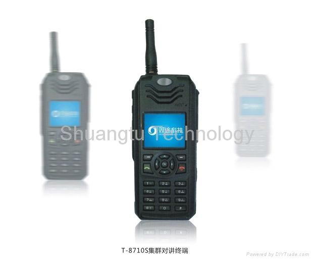 New developing long range handheld walkie talkies or two way radios 2
