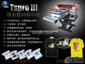 fabric multifunctional flatbed inkjet Printer