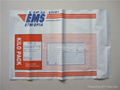 Mailing Bag Post Bag Plastic Envelopes  1