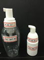 hand & body shampoo pump 2