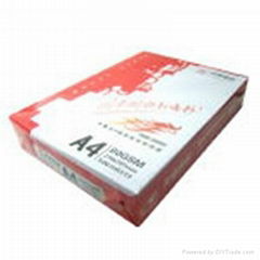 high quality a4 copy paper 80gsm 