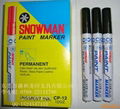 雪人油漆笔 原装正品 极细0.5mm 2