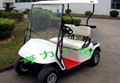 club car 1