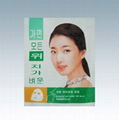 facial mask packaging 1