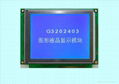 320240 graphic lcd module 1